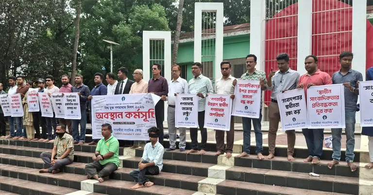 সাতক্ষীরায় বিশ্বমুক্ত গণমাধ্যম দিবস